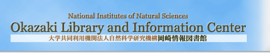 National Institutes of Natural Sciences  Okazaki Library and Information Center